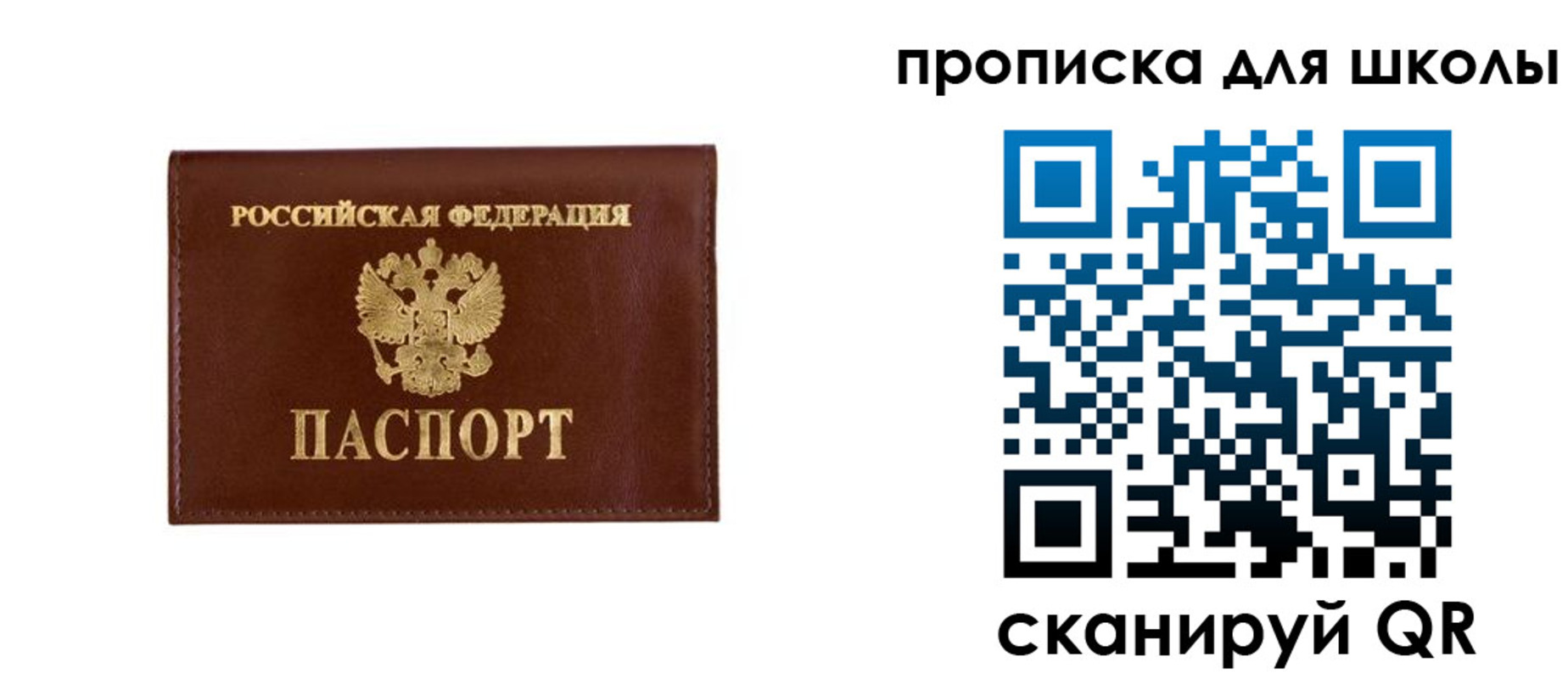 временная регистрация 2025 в Каменск-Шахтинском