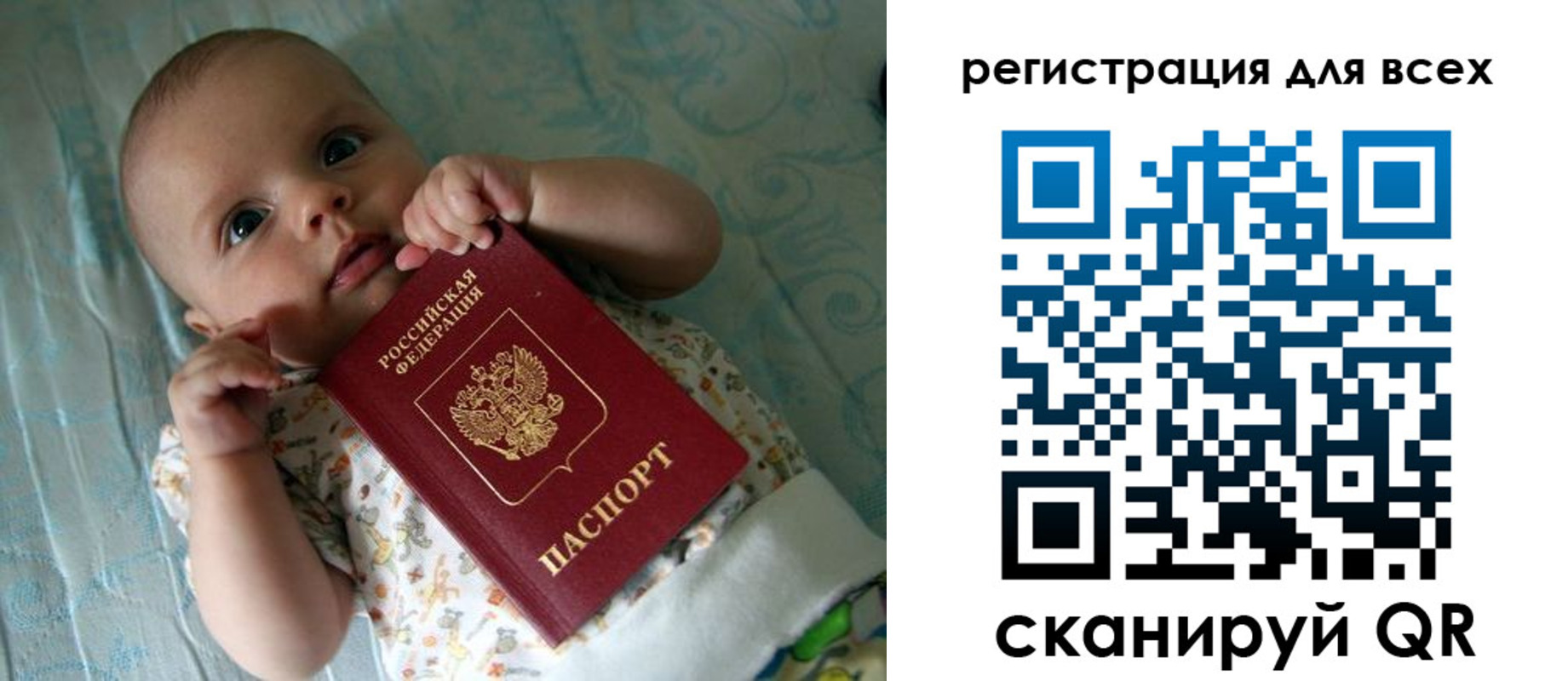 временная регистрация надежно в Каменск-Шахтинском