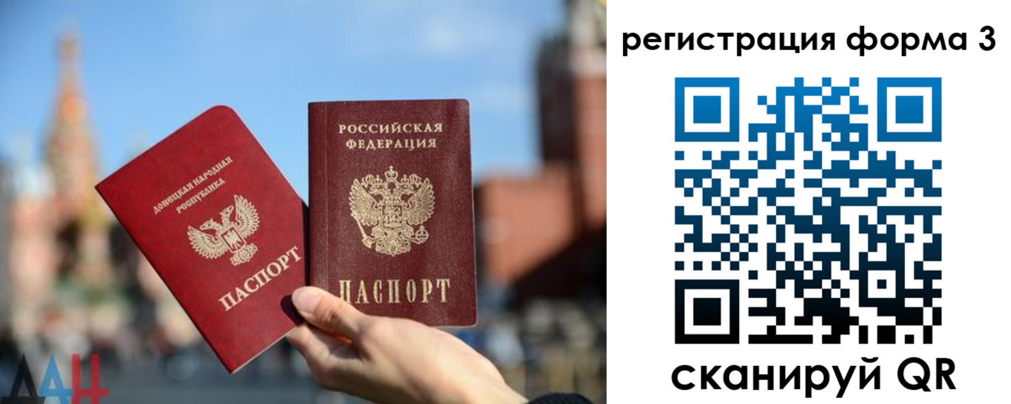 временная регистрация гарантия в Каменск-Шахтинском