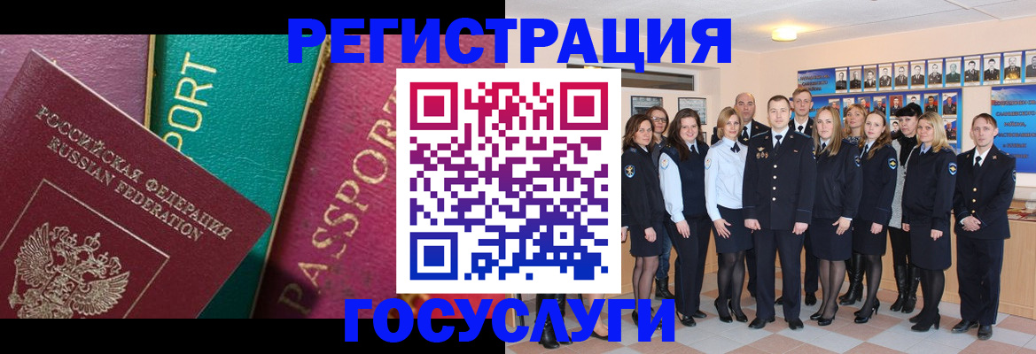 временная регистрация надежно в Каменск-Шахтинском