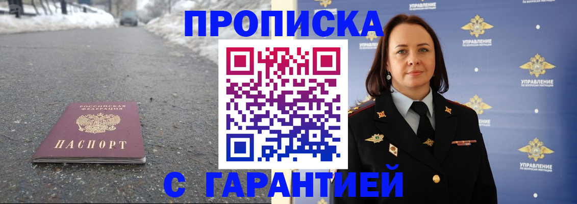 миграционный учет в Каменск-Шахтинском