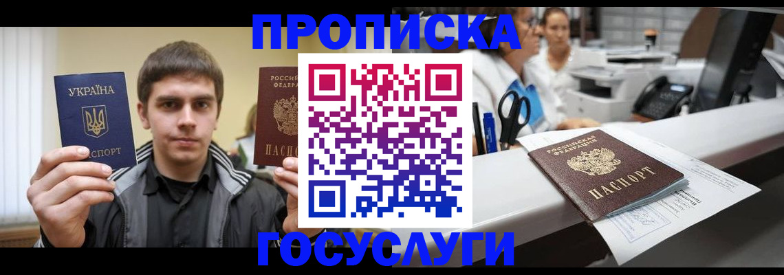 миграционный учет в Каменск-Шахтинском